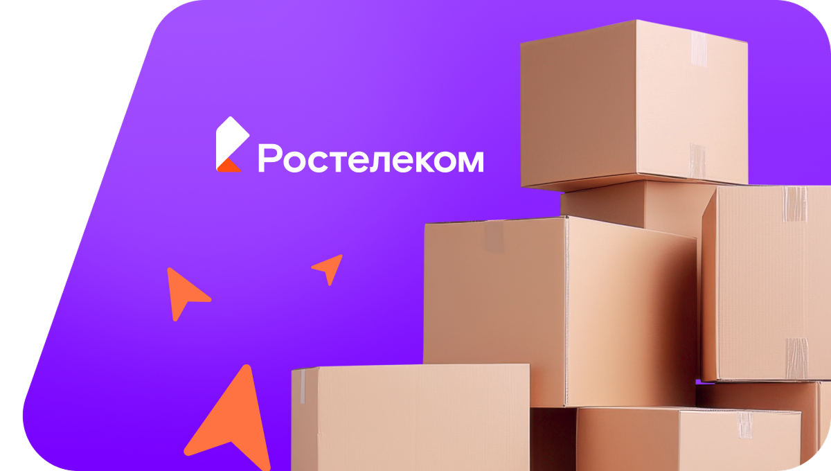 Переезд в новую квартирув село Великокнязевка (Амурская область)